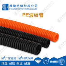 PE塑料波紋管穿線軟管PE塑料軟管黑色軟管電線電纜護套可開口