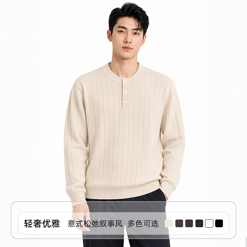 Old Money style men's Henley collar vertical ribbed knit sweater, relaxed fit long-sleeve top, men's casual wear, suitable for work or as a base layer Old Money style men's Henley collar vertical ribbed knit sweater, relaxed fit long-sleeve top, men's casual wear, suitable for work or as a base layer