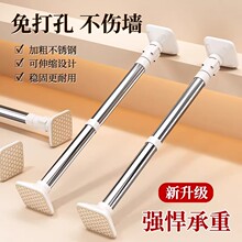 厨房免钉窗户挂杆可伸缩厨房家居用品杂物横杆防水壁挂式置物架