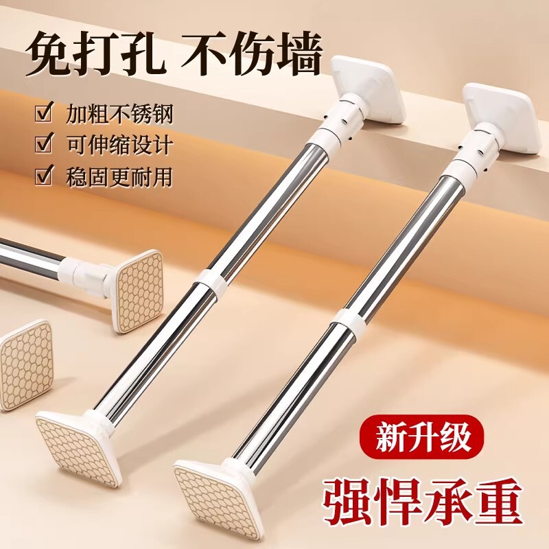 Kitchen No-Nail Window Hanging Rod, Extendable Kitchen Household Items Storage Bar, Waterproof Wall-Mounted Storage Rack