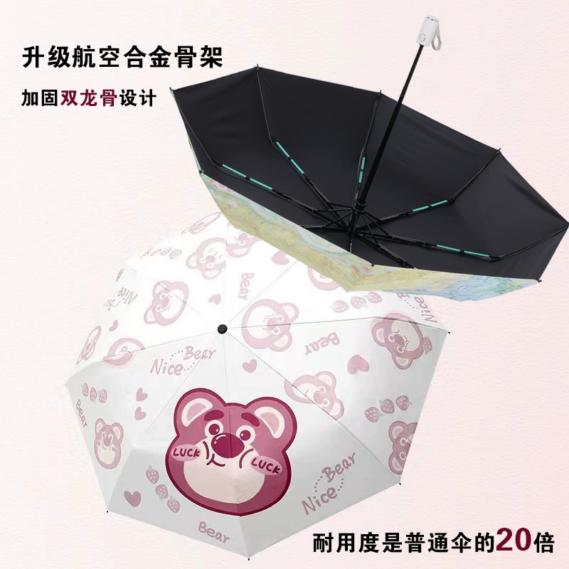 Automatic umbrella for boys and girls for elementary school students for kindergarten, fully automatic