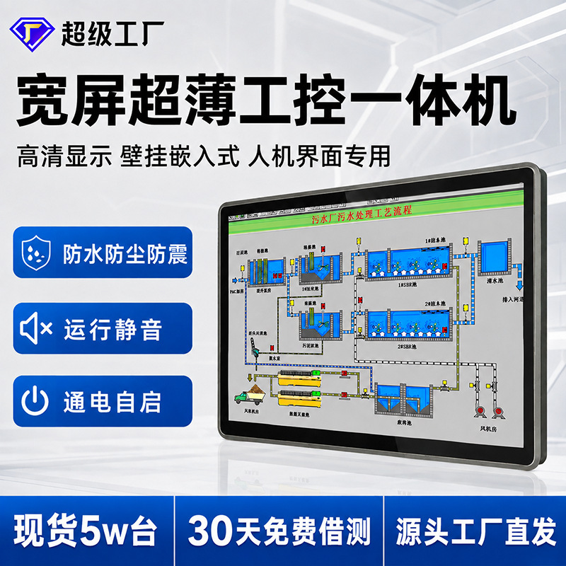 15inch Industrial control all-in-one machine embedded fully enclosed capacitive touch multi-port cabinet human-machine interaction interface expansion 15inch Industrial control all-in-one machine embedded fully enclosed capacitive touch multi-port cabinet human-machine interaction interface expansion