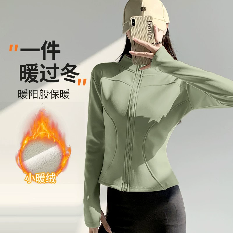 Плюшевая толстая куртка для йоги женский кардиган на молнии