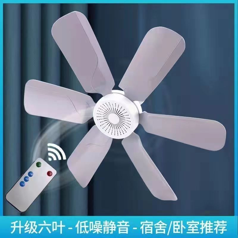 Ceiling Fan Small Bed Strong Wind Breeze Mosquito Net Home Primary School Student Dormitory Small Cross-Border One Piece Wholesale Dropshipping