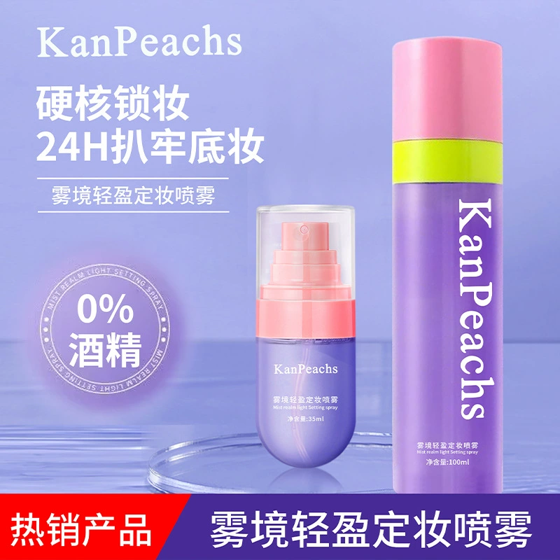 Спрей для фиксации макияжа Mist Light Быстросохнущий пленкообразующий Стойкий против пота Не легко снять макияж Мягкая и не раздражающая фиксация макияжа Вода Оптовая продажа