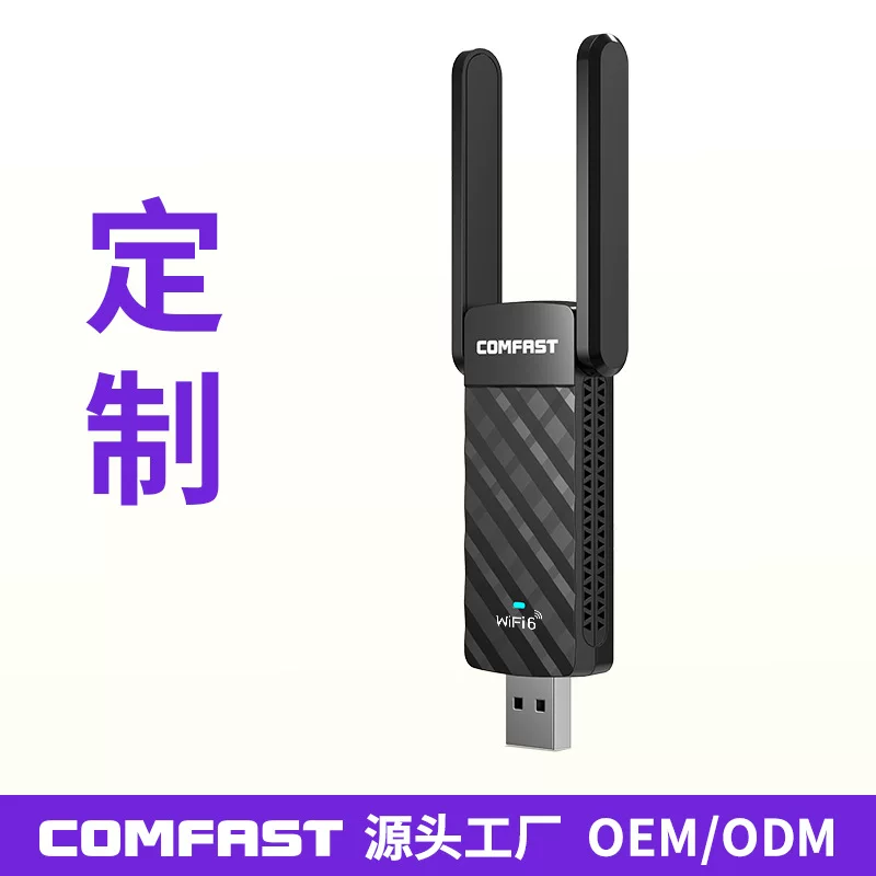 1800Mbps Wi‑Fi 6 беспроводная сетевая карта OEM/ODM, изготовление по индивидуальному дизайну, обработка материала