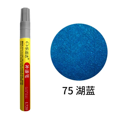 Avtomobil boya qələmləri Color Change, Frame Paint Restoration, Paint - one-75-lake-blue