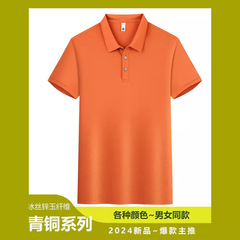 氷糸折り襟半袖tシャツカスタムロゴ企業作業服活動公益ポロシャツ広告シャツ印字図