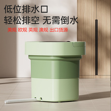 婴儿内衣内裤专用迷你小型洗袜神器跨境 洗脱一体折叠洗衣机