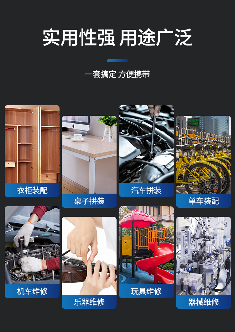 8PC内六角扳手 (4)