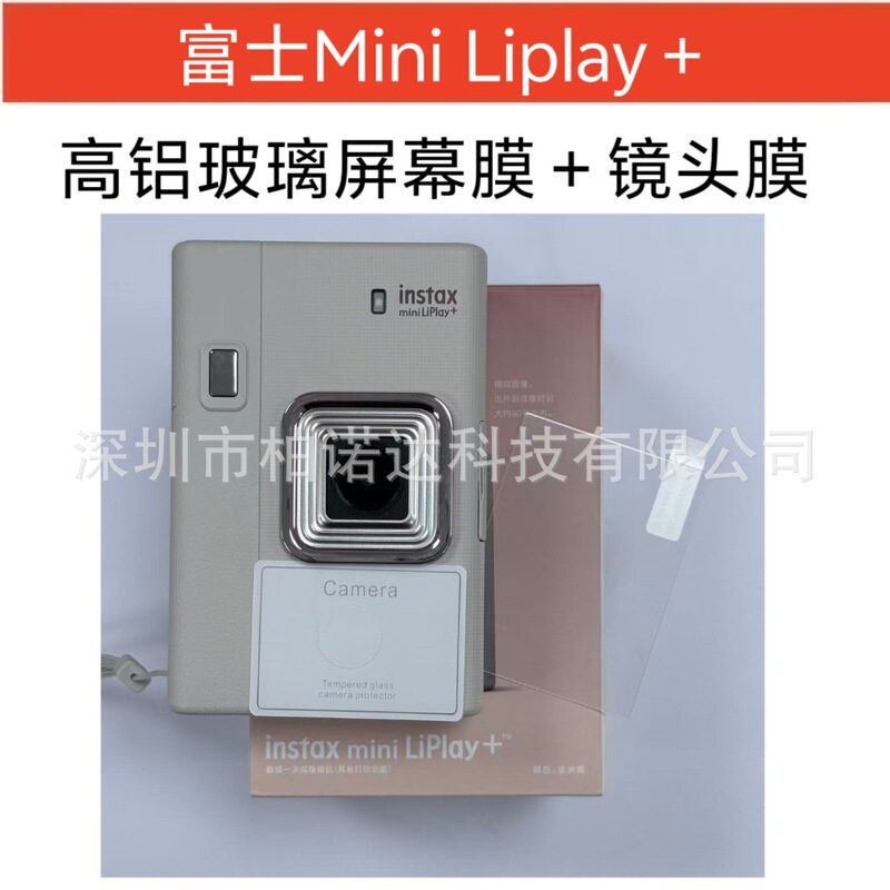 Suitable for Fuji Instax Mini Liplay+ Camera Film Fuji Instax Liplay Plus