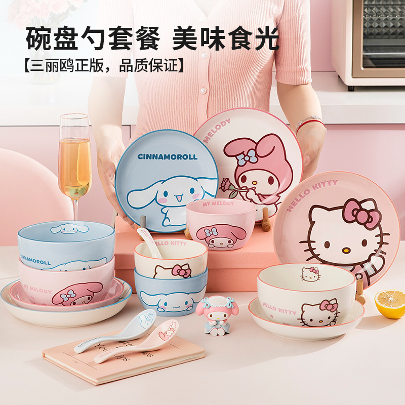 Sanrio Bowl and Plate Set for Home Use, Ceramic Bowl, Dish, Spoon, Gift Box, Wedding High-End Gift, Housewarming Gift Set, Tableware Sanrio Bowl and Plate Set for Home Use, Ceramic Bowl, Dish, Spoon, Gift Box, Wedding High-End Gift, Housewarming Gift Set, Tableware