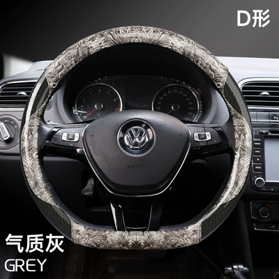 decorative handle cover unisex cross-border, Steering wheel cover - peach-wood-grain-a-temperament-gray-d-ts-38cm