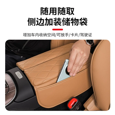 Armrest box pad – for Mercedes-Benz central armrest box