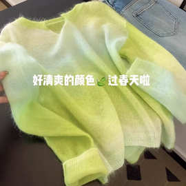 绿色渐变晕染打底针织衫女2025秋冬新款韩系独特超好看显瘦毛衣潮