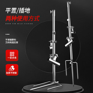 Three-In-One Bait Tray Ground Insert Rod Multifunctional Bait Tray Holder Fishing Rod Fishing Gear