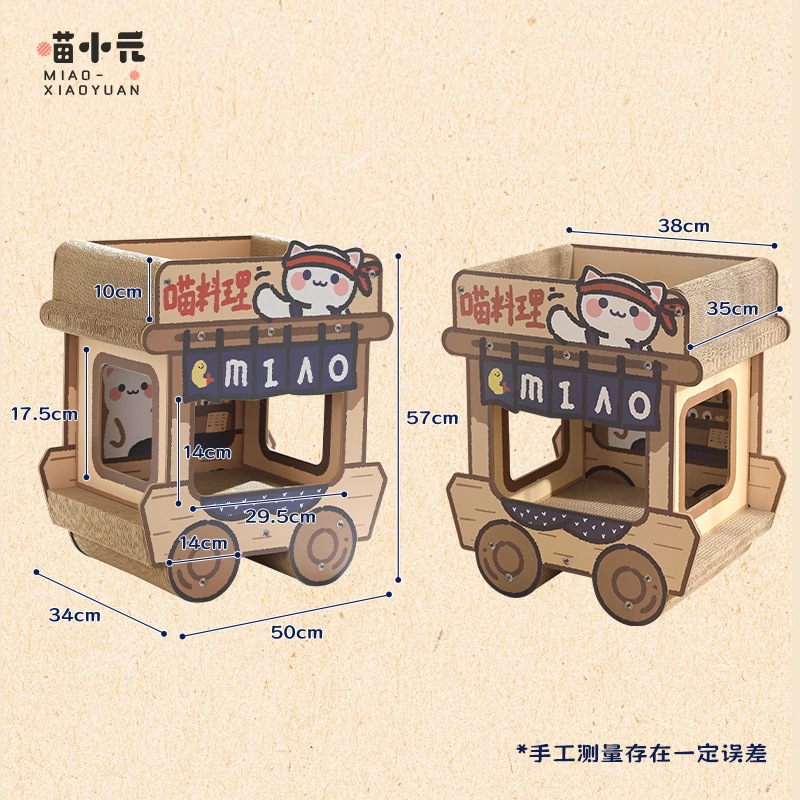 Miau Xiaoyuan | Meow Cooking Cars Tablero para raspar para gatos Resistente al desgaste y sin caspa Gran nido para gatos de doble capa corrugada de una pieza Nido para rascar para gatos