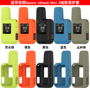���h�ͨ����InReach Mini2���z���o��GPS�ֳ�ͨӍ�xMini���o��