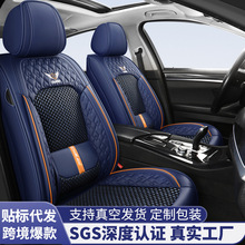 冰丝汽车座垫四季固定腰靠跨境Car Seat Cover真空包装发货厂家