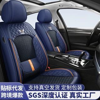 冰丝汽车座垫四季固定腰靠跨境Car Seat Cover真空包装发货厂家