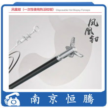 ��΢�������ھ��Ĳ�һ����ʹ������ǯMTN-GF-23/18-1-C-0ȡ������