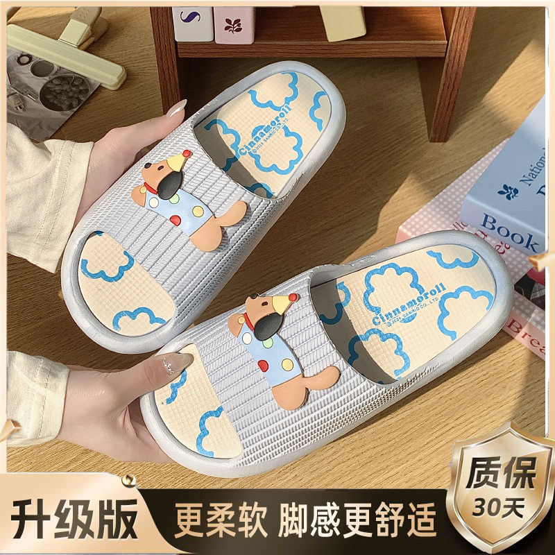 업그레이드 버전 [레인보우퍼피]-스카이블루-2402