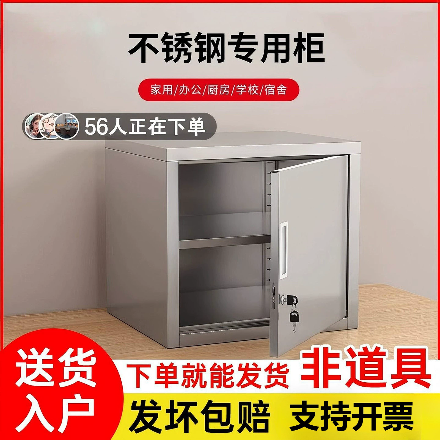 Шкаф для хранения образцов из нержавеющей стали, шкаф для пищевых добавок, детский сад, школьная кухня, однодверный шкаф для хранения с замком