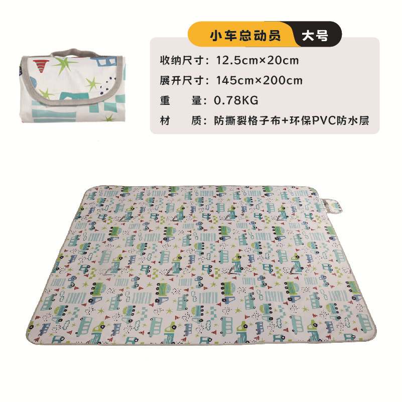 자동차 대작전 145*200cm