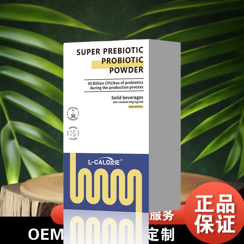 SUPER-PREBIOTIC90克官方正品源头工厂可代发零售一件发批发|undefined