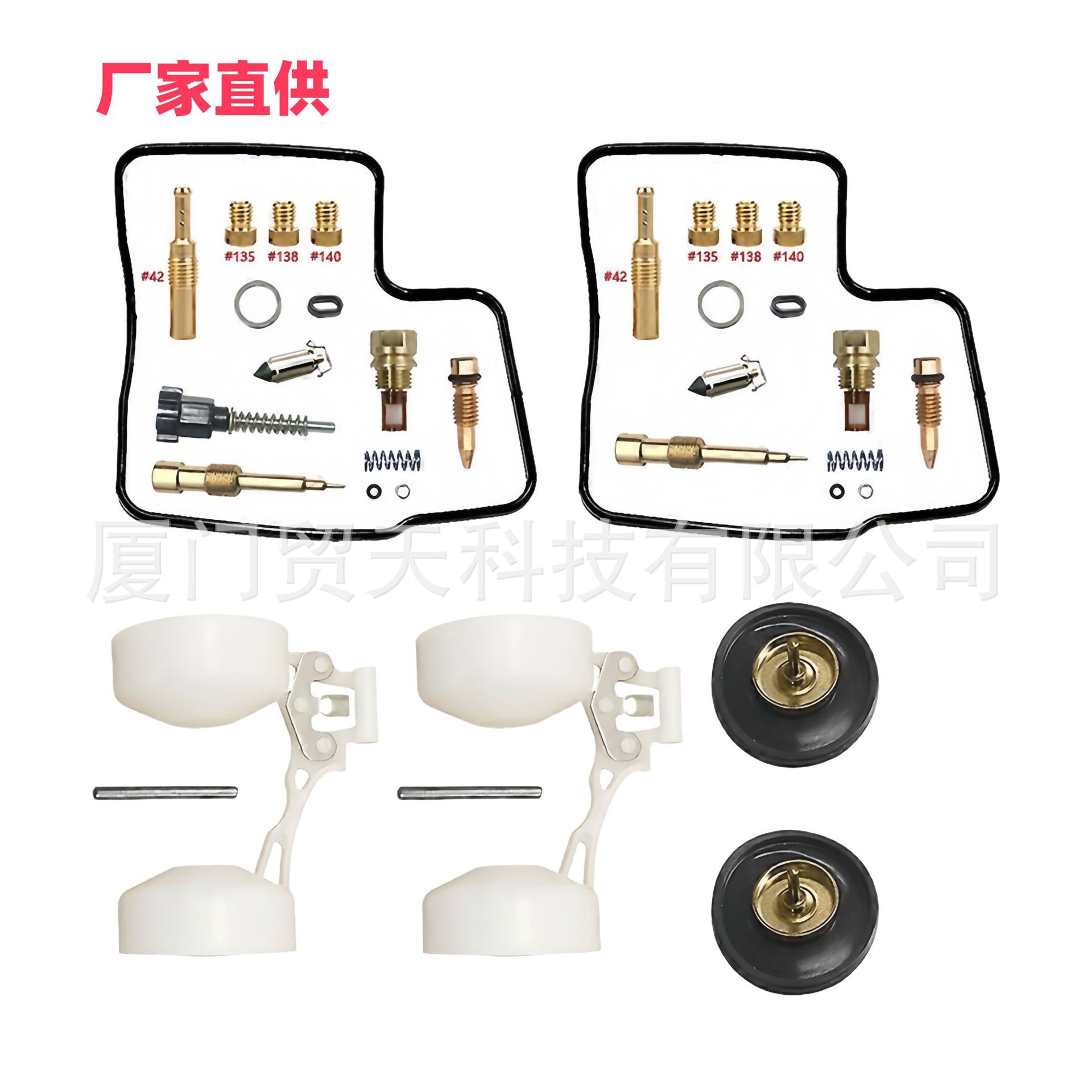 Hond  NTV650 Revere RC33 1988-1997化油器修理包