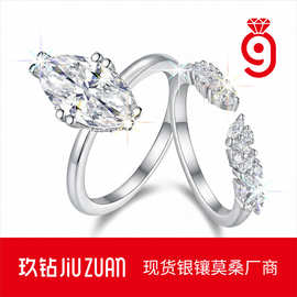 欧美流行时尚S925银叠戴戒指女不掉色 跨境轻奢高级感莫桑石戒子