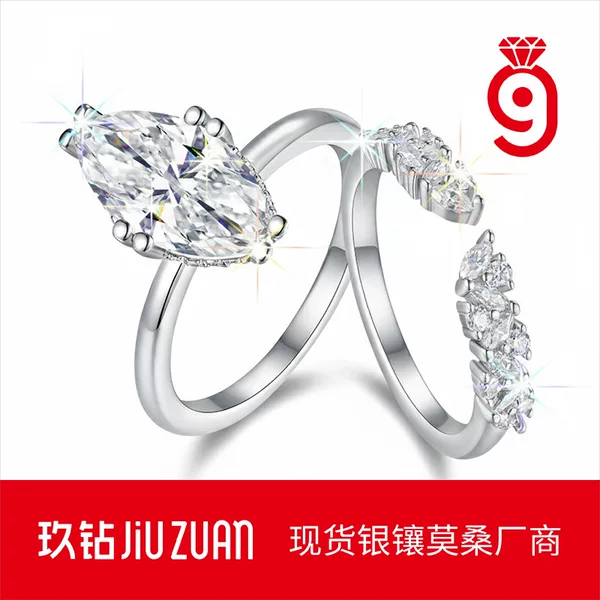 European and American Trendy Fashion S925 Silver Stackable Rings for Women, Non-Fading, Cross-Border Luxury High-End Moissanite Rings