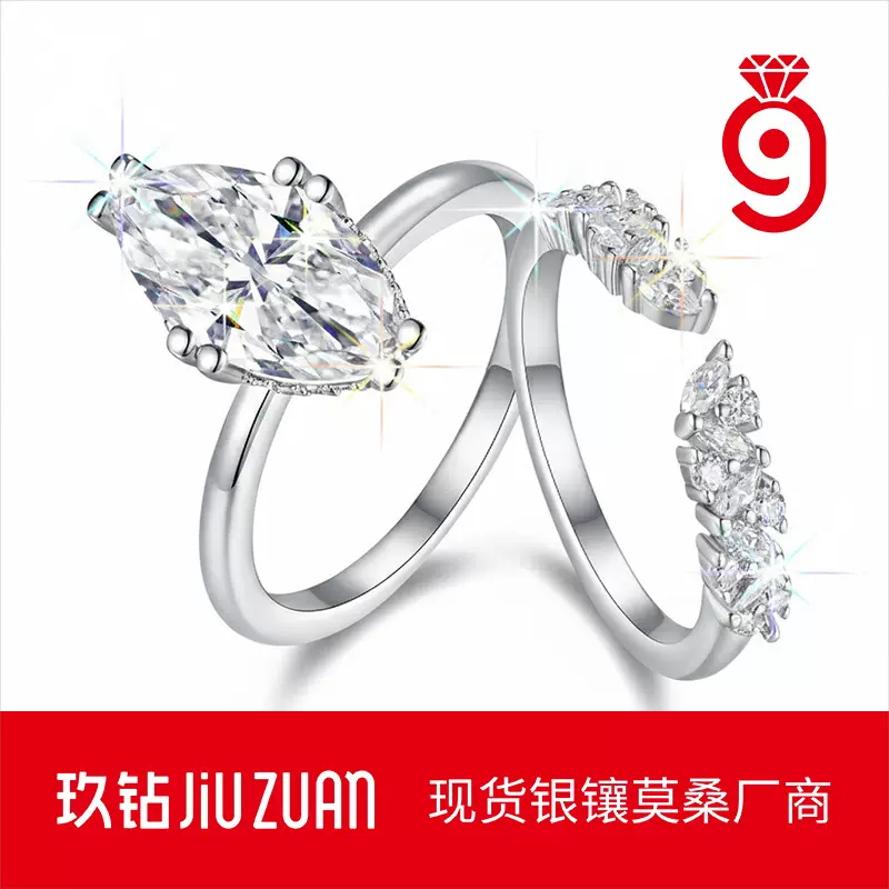 欧美流行时尚S925银叠戴戒指女不掉色 跨境轻奢高级感莫桑石戒子