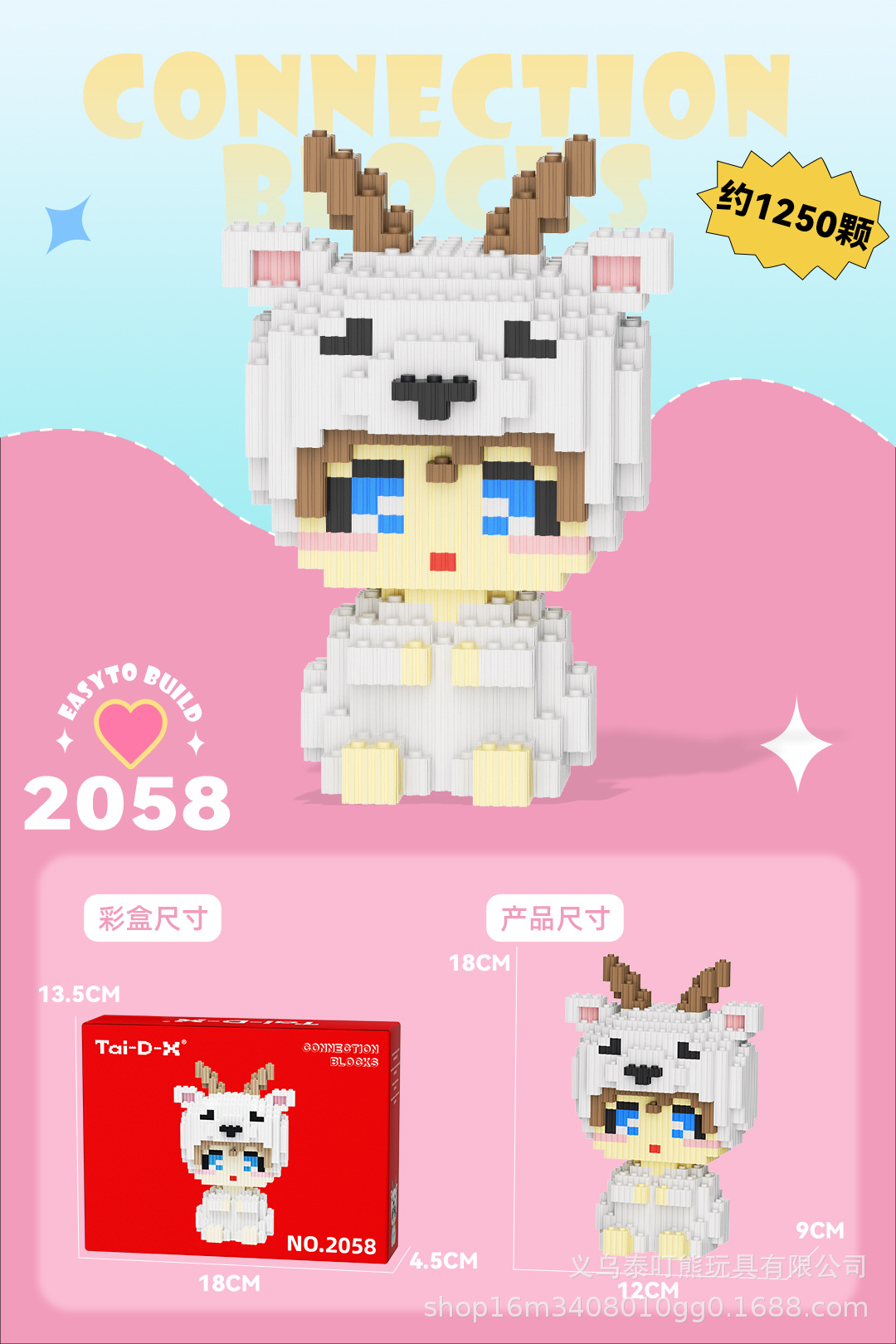 Insertar y ensamblar en serie bloques de construcción de partículas pequeñas rompecabezas de dibujos animados juguetes para niños compatibles con caja de color de rompecabezas de Lego