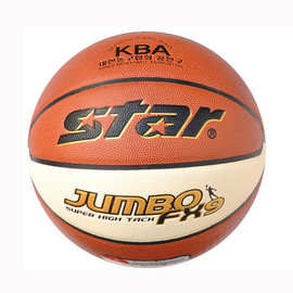 正品STAR/世达篮球BB4257-25 耐磨PU 室内外七号 6号篮球