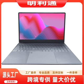 跨境定制15.6寸N5095处理器笔记本电脑专供出口语言键盘laptop