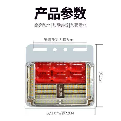 Other lights – 13-Row Large Truck Side Lights 24V
