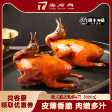 4ֻ��Ƥ����800g��������ʳ�՚�ը偼ӟἴʳ���r��ը����