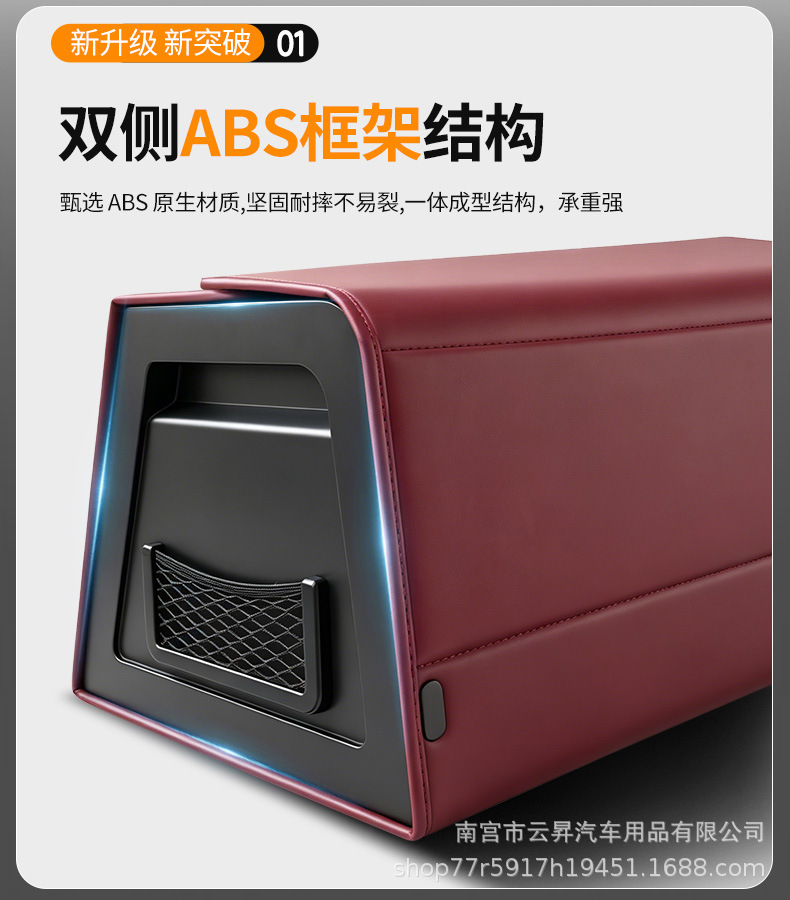 Car-Specific Trunk Storage Box with Magnetic Folding Storage Box, Abs Reinforced Side Panels, Multifunctional Storage