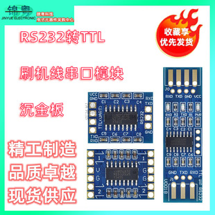 Rs232 Sp3232 Ttl to Rs232 Module Rs232 to Ttl Flash Line Serial Port Module Immersed Gold Plate