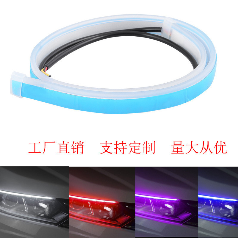 Car light guide strip daylight running lamp silicone ultra-thin start-up scanning line-free streamer two-color turn signal lamp eyebrow modification lamp