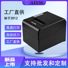 AI-80E����c�����yСƱ�C���Ԅ��е�80mm����Ʊ����ӡ�C��̳���