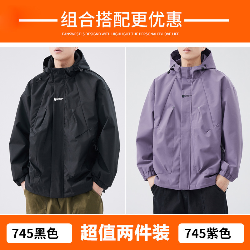 NASA三防冲锋衣情侣外套男士2025新款纯色简约风防风防水登山夹克|undefined
