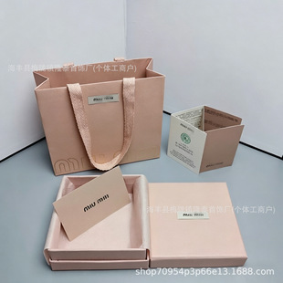 �¿��ɫ�����Ʒ�ռ{���b�� miumiu���h�朽�ָͨ�ð��b�Y��