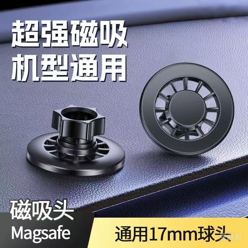 Magsafe magnit avtomobil telefon derzhanasi quvvat paneliga