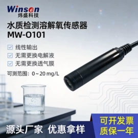 气体传感器;其他传感器;压力传感器