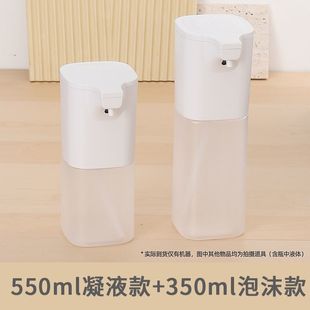 Kitchen Detergent Automatic Sensor Gel Foam Mobile Phone Dishwashing Liquid Soap Liquid Detergent Dispenser Electric
