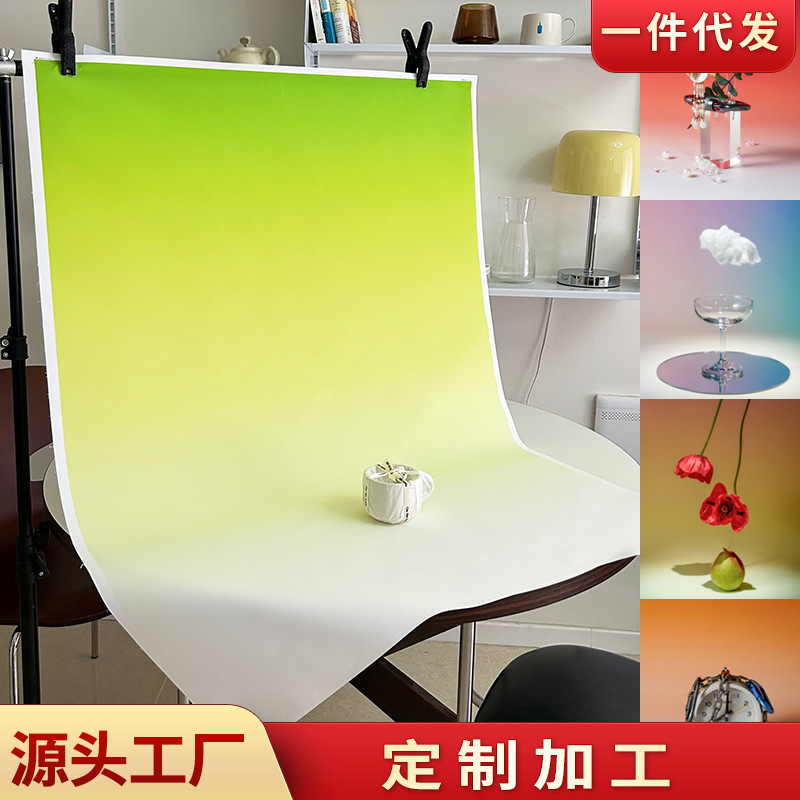 Advanced Sense Gradient Background Cloth Large Size Photography Props Vertical Background Paper Product Still Life Portrait Photo Advanced Sense Gradient Background Cloth Large Size Photography Props Vertical Background Paper Product Still Life Portrait Photo