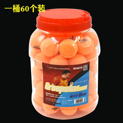 Stars bucket table tennis balls, 60 new materials, 40+ standard, professional table tennis training competition, durable