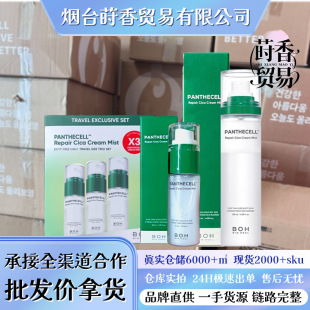 ������ϵ�ͷ��������Ԋyǰ�澏�aˮ120ml�n��BOH�eѩ����˪���F